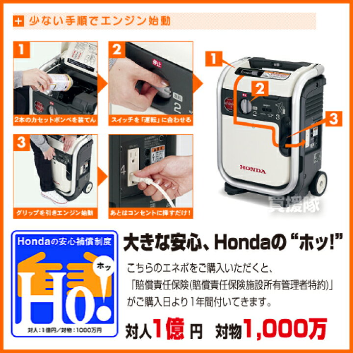 楽天市場】☆最大1200円OFFクーポン☆【在庫あり☆正規販売店】[エネポ 