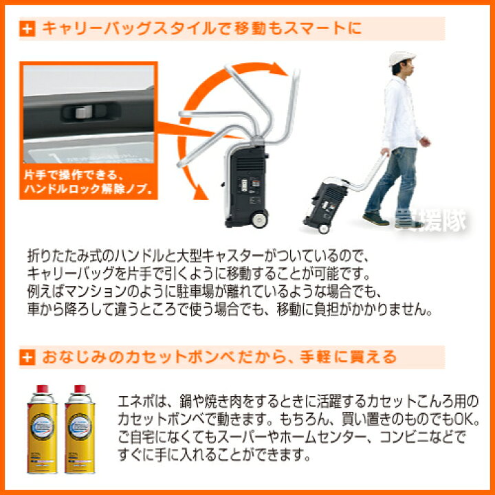 楽天市場】☆最大1200円OFFクーポン☆【在庫あり☆正規販売店】[エネポ 