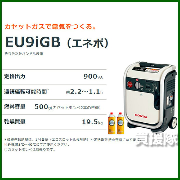 楽天市場】☆最大1200円OFFクーポン☆【在庫あり☆正規販売店】[エネポ 