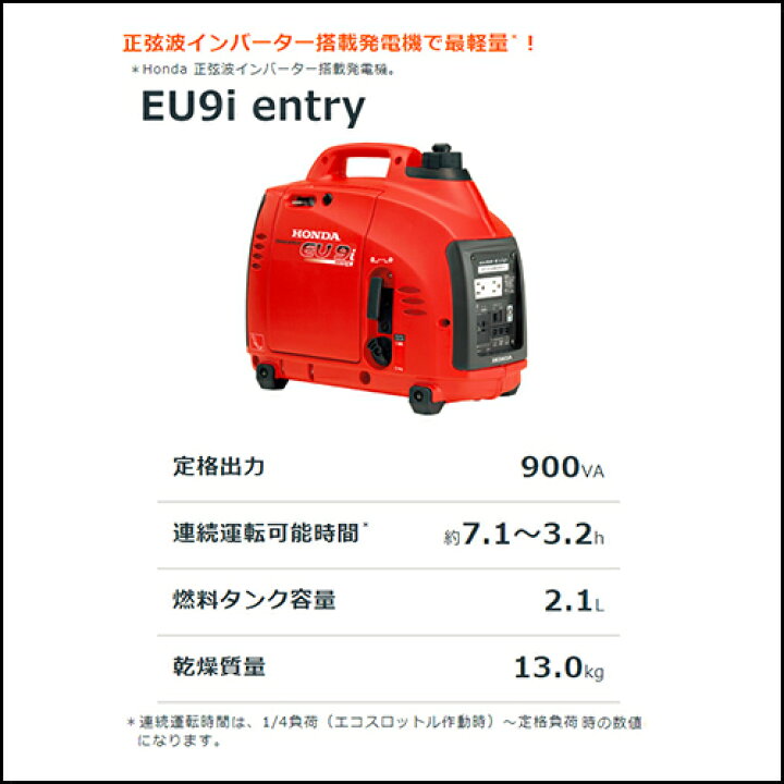 楽天市場】☆P5倍＆最大400円OFFクーポン☆4月1日限定☆[送料無料 発電 