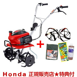 楽天市場】 農業機械 > 耕運機 > ミニ耕運機 : 買援隊