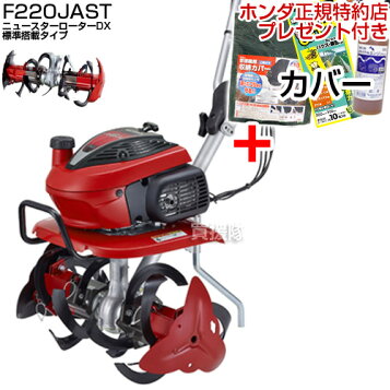 楽天市場】ホンダ こまめ F200用 ロータリー軸 オイルシール 1台分 