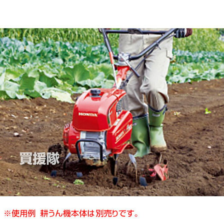 市場 ホンダ 爪 標準 用 Honda 耕運機 交換セット ローター F2 F2用 F210 こまめ L型爪ローターセット