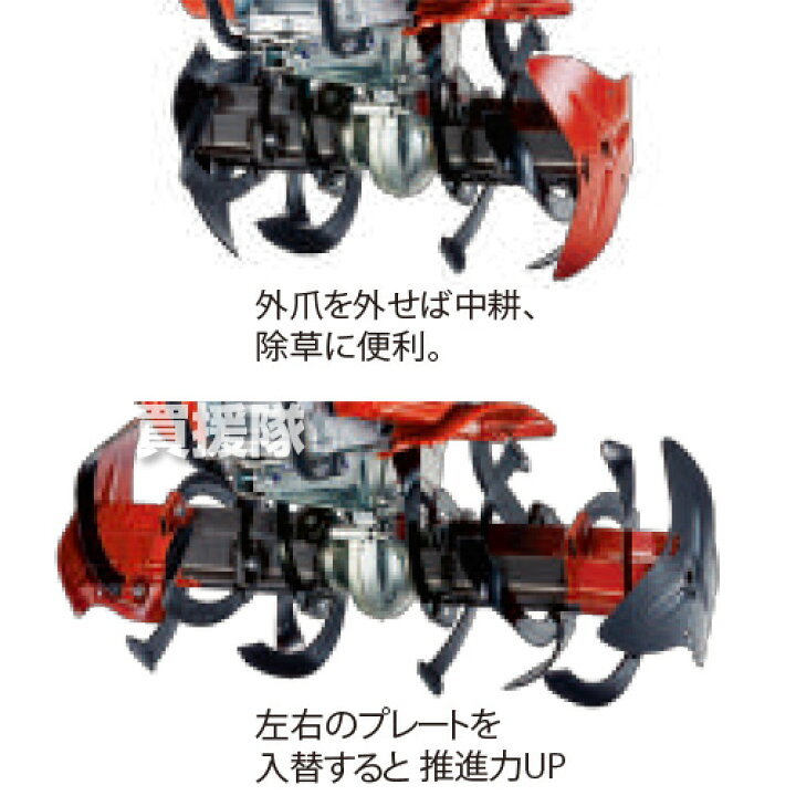 市場 ホンダ 爪 標準 用 Honda 耕運機 交換セット ローター F2 F2用 F210 こまめ L型爪ローターセット