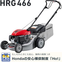 楽天市場】ホンダ 自走式草刈機の通販