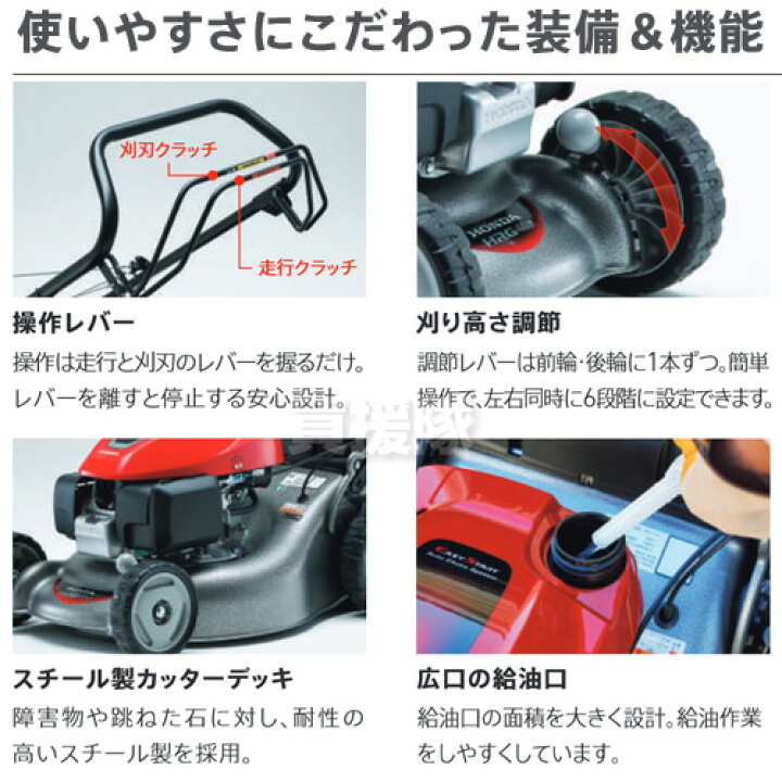 楽天市場】ホンダ 歩行型芝刈機（自走式・ロータリータイプ） HRG416  