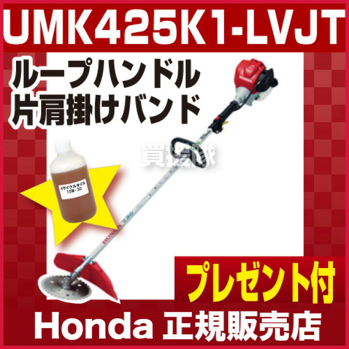 楽天市場】☆P5倍＆エントリー(楽モバ限定)でP4倍☆草刈り機 エンジン 
