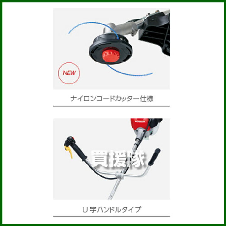 楽天市場】☆最大1200円OFFクーポン☆ホンダ ナイロンコード仕様 