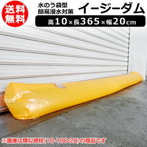 qL ̂܌^ ȈՐZ΍ 10 365 20cm C[W[_yȒP  ̂ ysv ŷ yX  ̑ ЊQ Q Z ΍ h  ~ ~ R JN hЗpi hЃOb