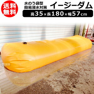 qL ̂܌^ ȈՐZ΍ 35 180 57cm C[W[_yȒP  ̂ ysv ŷ yX  ̑ ЊQ Q Z ΍ h  ~ ~ R JN hЗpi hЃOb