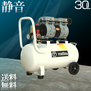 TrueTools GA[RvbT[ É ICX 100V/e30L/ԗ֕t TRTO-SC30L yd GA[ RvbT[ H DIY  h C ^C  oCN ] gN^[ _@zy