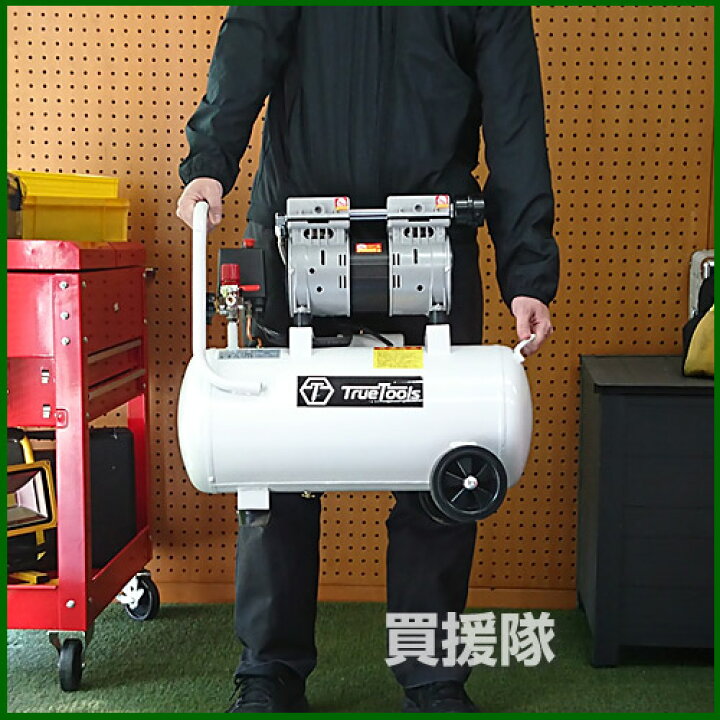 楽天市場】☆最大1200円OFFクーポン☆TrueTools エアーコンプレッサー 
