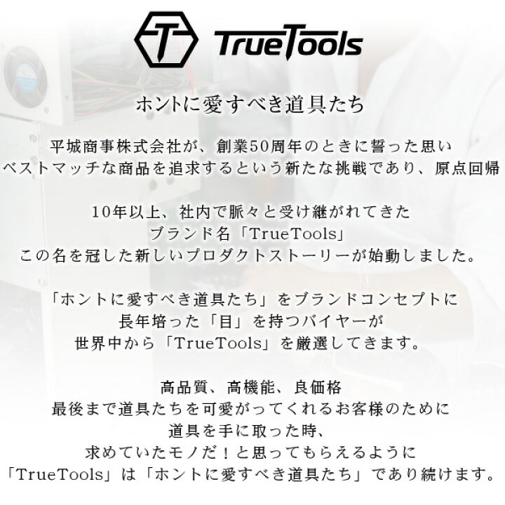 楽天市場 Truetools エアーコンプレッサー 静音 オイルレス 小型 100v タンク容量8l Trto Sc8l 電動 エアー コンプレッサー 工具 Diy ホビー 塗装 空気入れ タイヤ 車 バイク 自転車 ボール おしゃれ おすすめ 買援隊