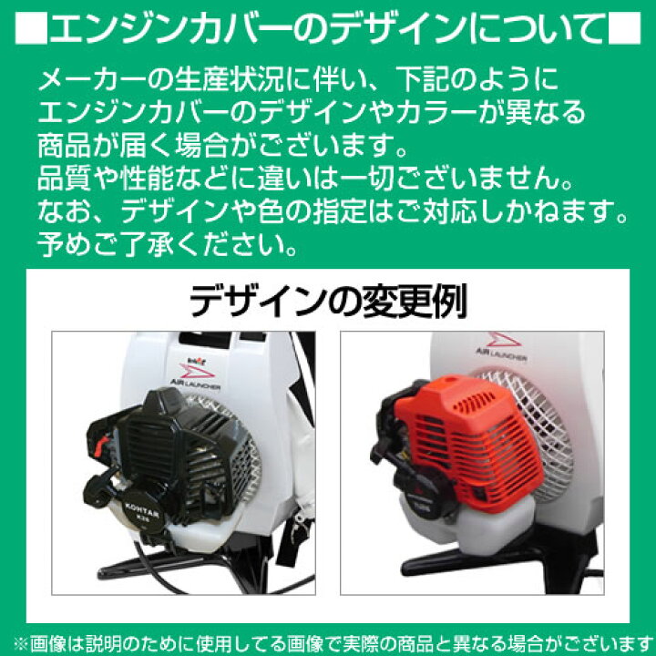 楽天市場】☆最大1200円OFFクーポン☆カーツ 背負い式 エンジン 