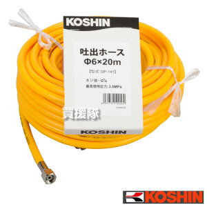 Hi foz[X 6×20m DP-141 yISO˂ _@ _Ƌ@B  @   Uz@ Uz h h@ i IvVi A^b`g p[c KOUSHIN a6×20[g a6×20[^