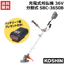 楽天市場】工進の通販