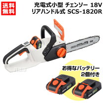楽天市場】工進 sps-1820の通販