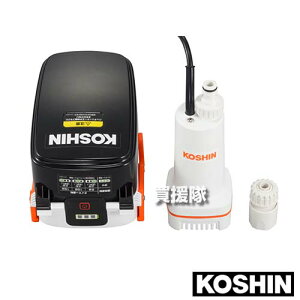 工進 18V 充電式 水中ポンプ SSP-1820 【充電 ポータブル コンパクト 電源不要 水中ポンプ 水中 ポンプ 水道水 清水のみ 散水 給水 吸水 排水 洗浄 外壁 窓 庭 洗車 掃除 大掃除 花壇 ガーデニング