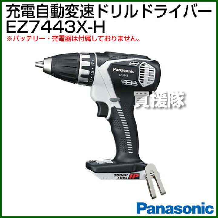 楽天市場】☆P5倍＆エントリー(楽モバ限定)でP4倍☆Panasonic 14.4V 