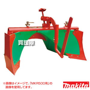 �}�L�^ �Ǘ��@MKR600�EMKR0751H�p �X�[�p�[�O���[��������y �Ǘ��@MKR600�EMKR0751H�p �X�[�p�[�O���[�������� A-49155 �}�L�^ ���� ���i makita ���K�i ���{�d�l �V�i �p�[�c �K�����f�� MKR600 MKR0750H MKR0