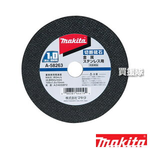 yő9600~OFFN[|szyP3{z}L^ ؒfu 1.0mm A-58263 yؒfu u ؒf@ ؒfpu OC_[ؒfu ؒfpi p Z[ ʔ i  }L^  i makita 