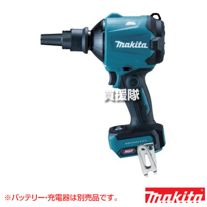 楽天市場】マキタ 40Vmax 充電式 エアダスタ [本体のみ/バッテリー 
