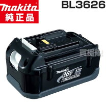 楽天市場】36v 2．6ahの通販