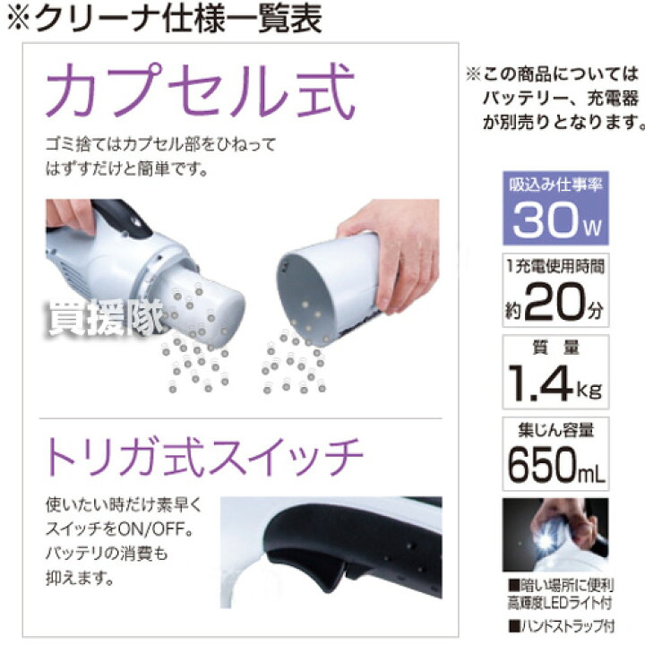 楽天市場】マキタ コードレス掃除機 充電式クリーナー CL180FDZW 