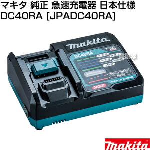 }L^  }[d 40Vmaxp DC40RA [JPADC40RA] {dl Kiymakita [d }L^K戵X Vi }[d [d obe[ d obe[ i IvV ւ `[a[ 