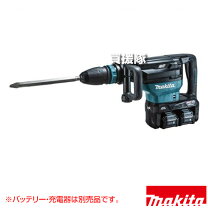 楽天市場】マキタ 電動ハンマー ノミの通販