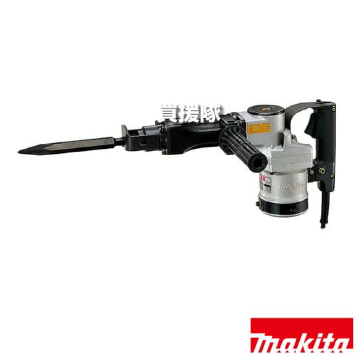 楽天市場】マキタ 電動ハンマ 質量8.7kg HM1201 【工具 電動工具 DIY 