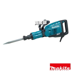 ★ポイント5倍★マキタ 電動ハンマ 質量17kg HM1317C 【工具 電動工具 DIY ツール 工具 用品 大工 日曜大工 電動ハンマー 電動ピック 打撃 コンクリート 破砕 はつり makita 正規品 日本仕様 マキタ正規取扱店】【おしゃれ おすすめ】[CB99]