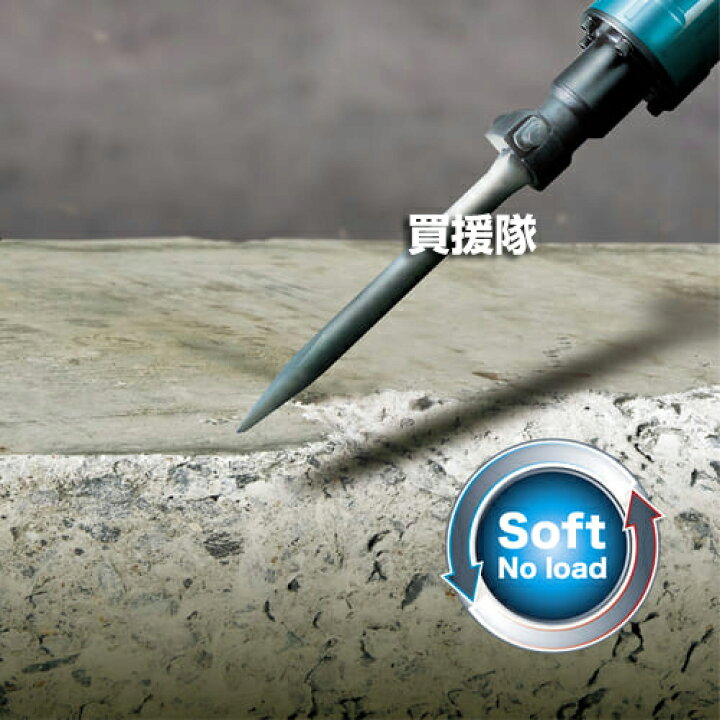 楽天市場】☆ポイント5倍☆マキタ 電動ハンマ 質量17kg HM1317C 【工具 