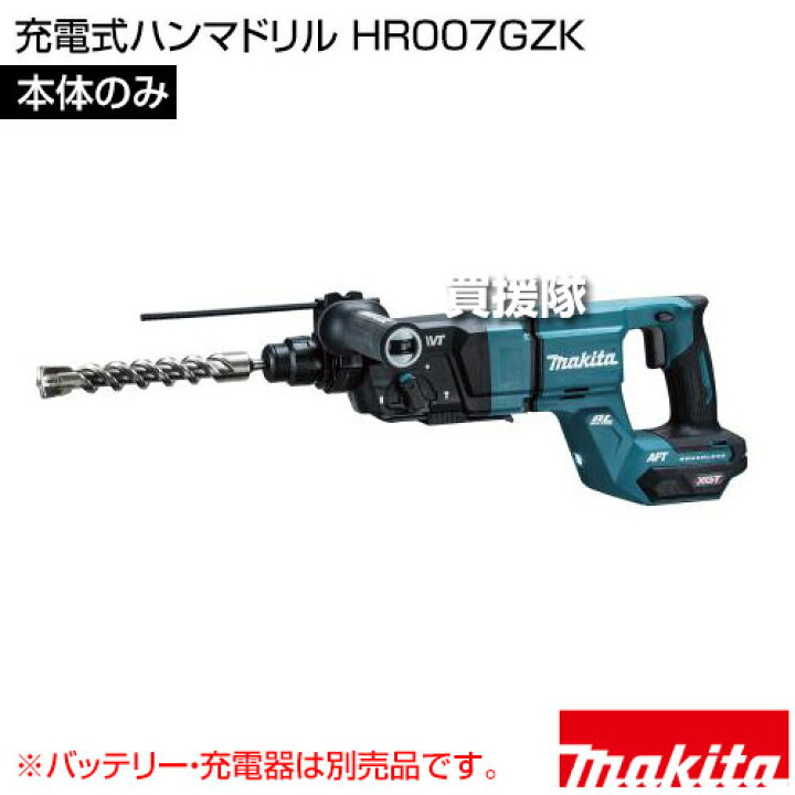 楽天市場】【最大1000円OFFクーポン】マキタ 充電式ハンマドリル[本体 