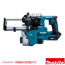 楽天市場】マキタ ハンマードリル 40vの通販