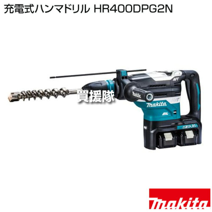 楽天市場】☆エントリーで全品ポイント10倍☆2月は毎日P10☆マキタ 