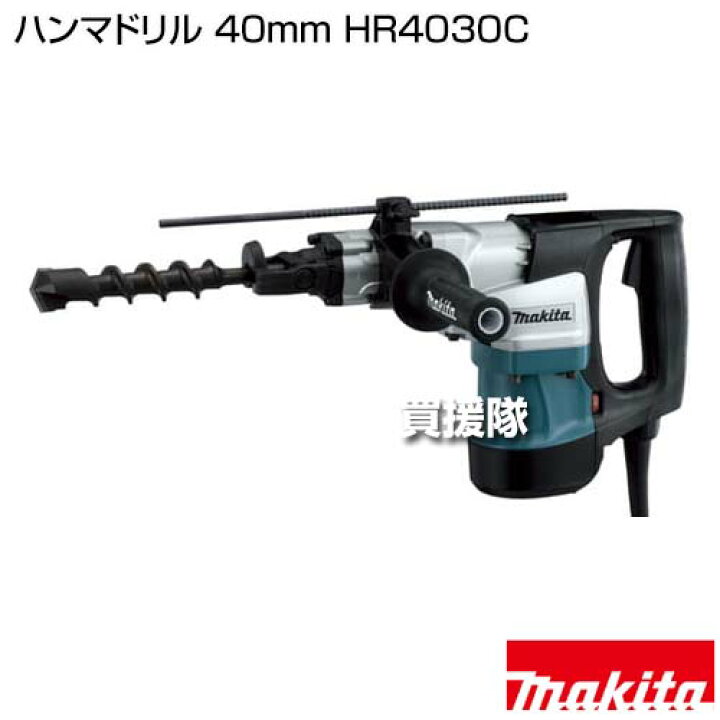 楽天市場】☆ポイント5倍☆マキタ ハンマドリル 40mm HR4030C 【工具 