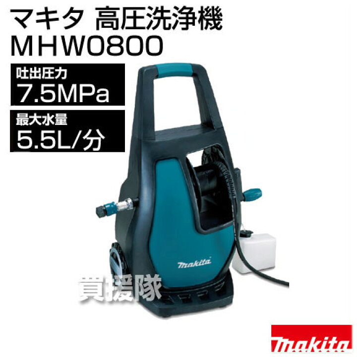 楽天市場】☆エントリーで全品ポイント10倍☆2月は毎日P10☆マキタ 