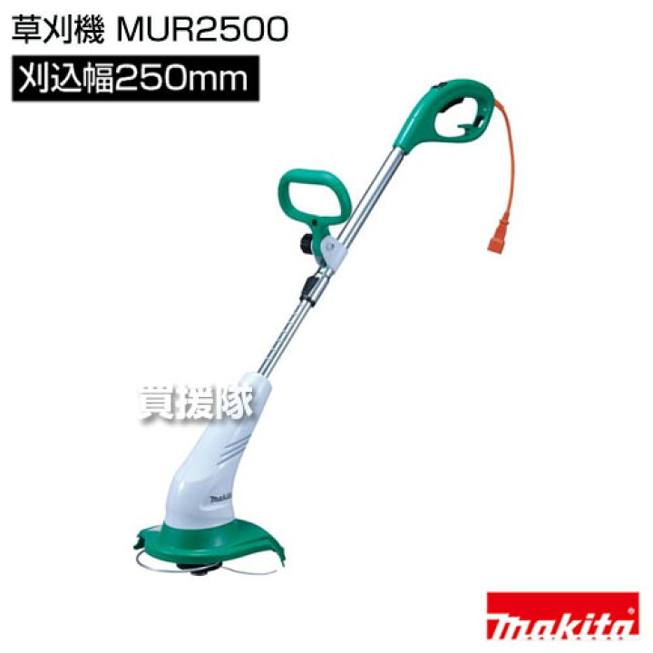 楽天市場】☆ポイント5倍☆マキタ 電動式 刈払機(草刈機) MUR2500 