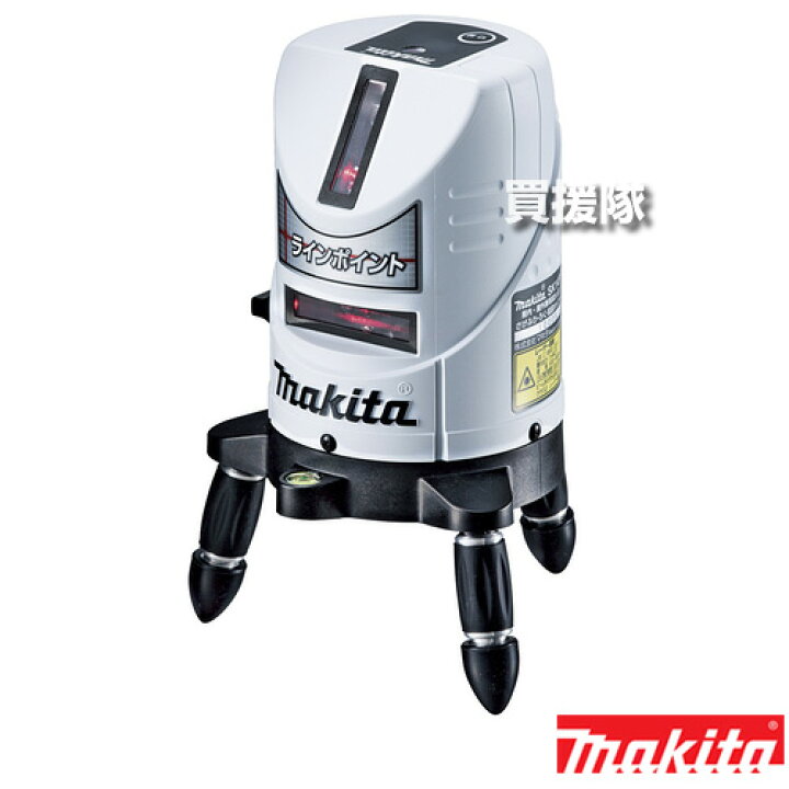 楽天市場】マキタ レーザー墨出し器 SK14P 【レーザー墨出し器 墨出し 