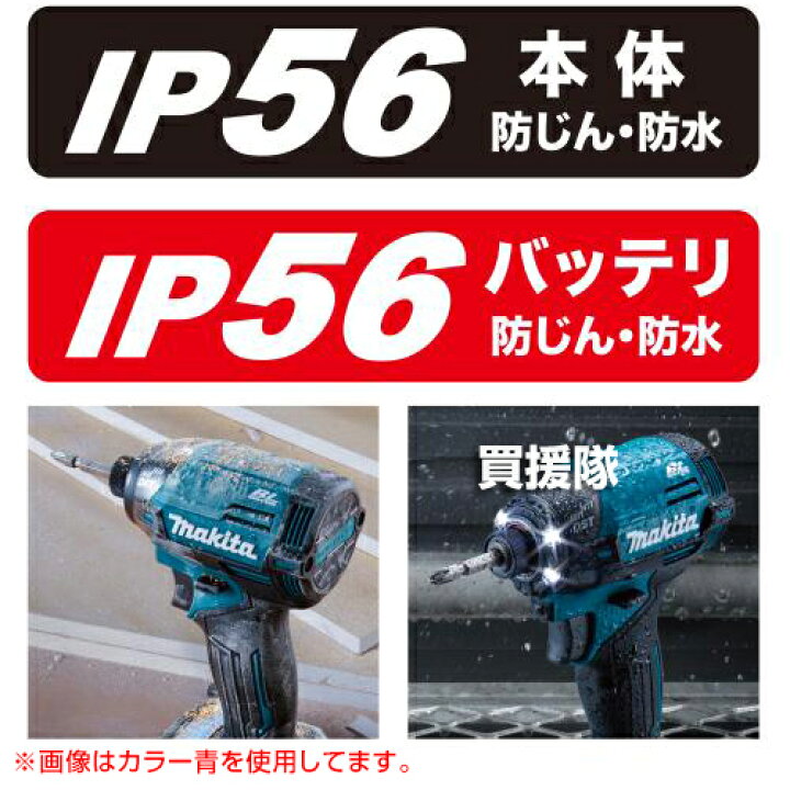 楽天市場】☆最大1500円OFFクーポン☆マキタ 純正 40Vmax 充電式 