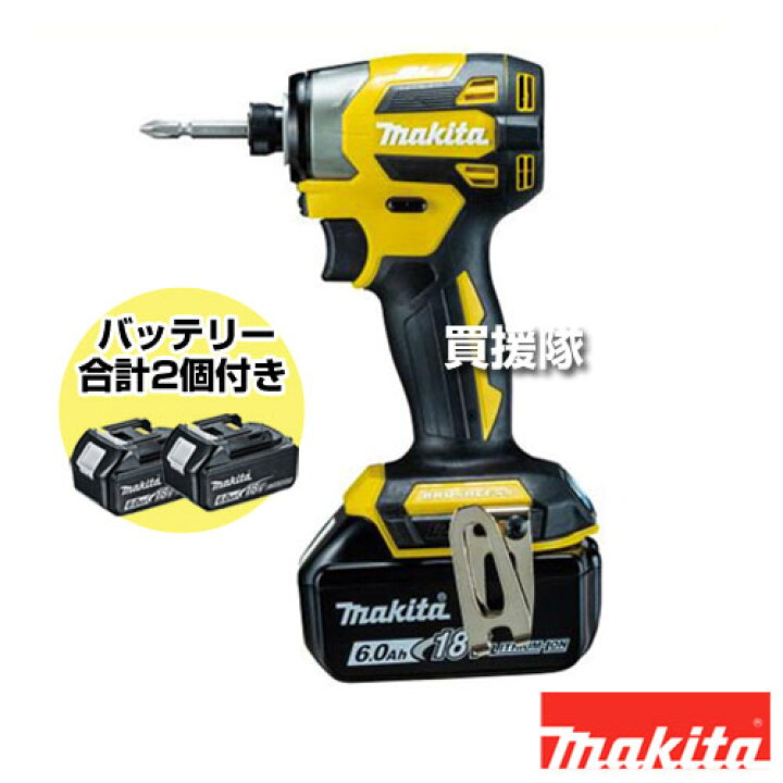 楽天市場】マキタ 充電式インパクトドライバ フレッシュイエロー  