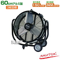 楽天市場】ナカトミ sbf 60vの通販