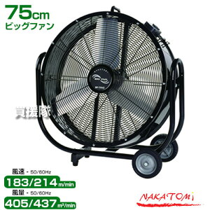 s@ltiJg~ 75cmrbOt@ BF-75VZ yƖp@ ^@ T[L[^[ H @ z z z@ Cz  ^ t@ u^ ߓd΍  ߓd 