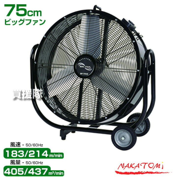 楽天市場】☆最大1500円OFFクーポン☆7/24まで☆《法人限定》ナカトミ 