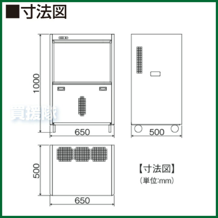楽天市場】☆最大1500円OFFクーポン☆《法人限定》ナカトミ 除湿機 DM 