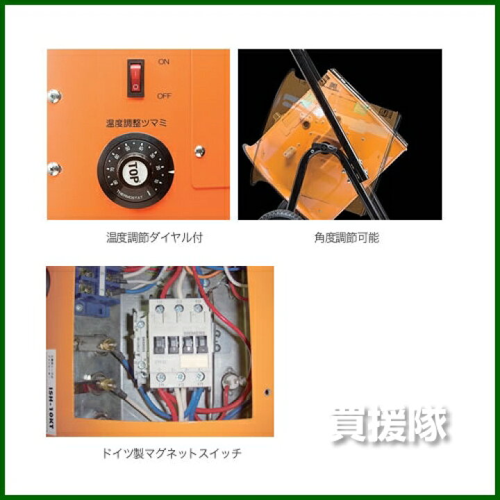 楽天市場】《法人限定》ファンヒーター 電気 業務用 暖房器具 温度調節 