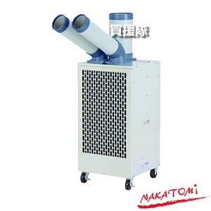 ��P5�{���ő�1000�~OFF�N�[�|�����s�@�l����t�i�J�g�~ �c�C���_�N�g�X�|�b�g�N�[���[ �P��100V SAC-34 �y�Ɩ��p �����@ ���� �X�|�b�g�G�A�R�� �N�[���[ ��[ �S�� �z�� �z�� �z�@ ��C