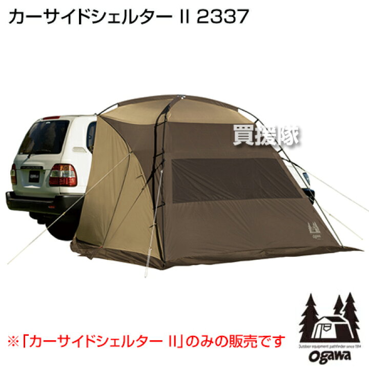 楽天市場】☆エントリーで全品ポイント10倍☆2月は毎日P10☆小川  