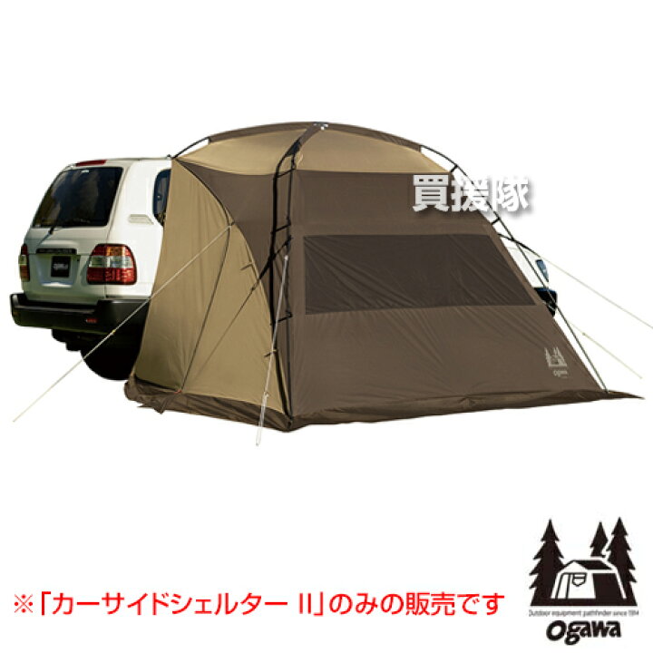 楽天市場】☆エントリーで全品ポイント10倍☆2月は毎日P10☆小川  